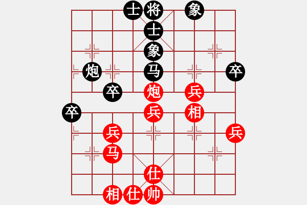 象棋棋譜圖片：雪域銀翼(4段)-和-小兵過河當(dāng)(9段) - 步數(shù)：50 