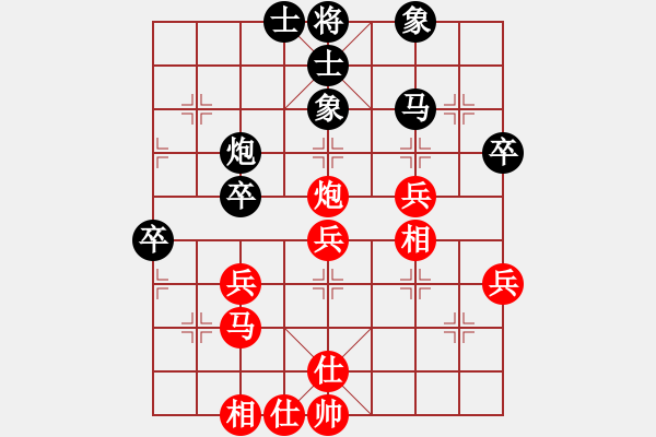 象棋棋譜圖片：雪域銀翼(4段)-和-小兵過河當(dāng)(9段) - 步數(shù)：54 