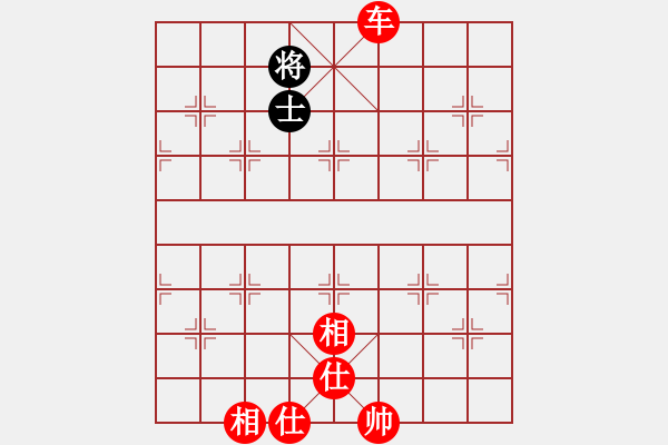 象棋棋譜圖片：（仙人新招）天妒奇才(北斗)-勝-太湖美啊(北斗) - 步數(shù)：150 