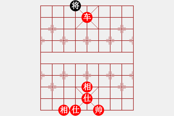 象棋棋譜圖片：（仙人新招）天妒奇才(北斗)-勝-太湖美啊(北斗) - 步數(shù)：155 