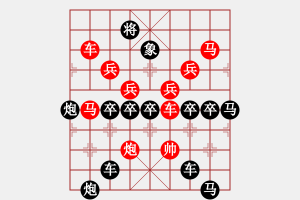 象棋棋譜圖片：【興旺發(fā)達】 yanyun擬局 - 步數(shù)：0 