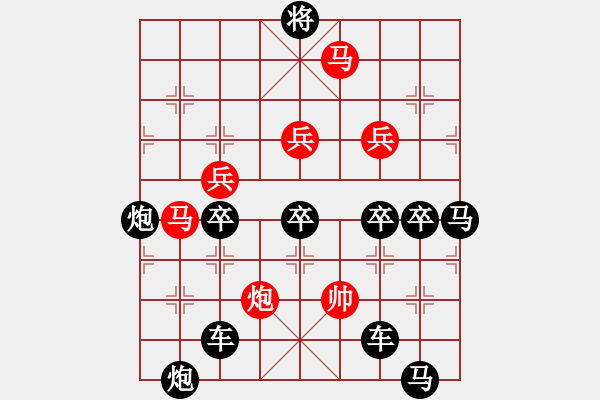 象棋棋譜圖片：【興旺發(fā)達】 yanyun擬局 - 步數(shù)：30 