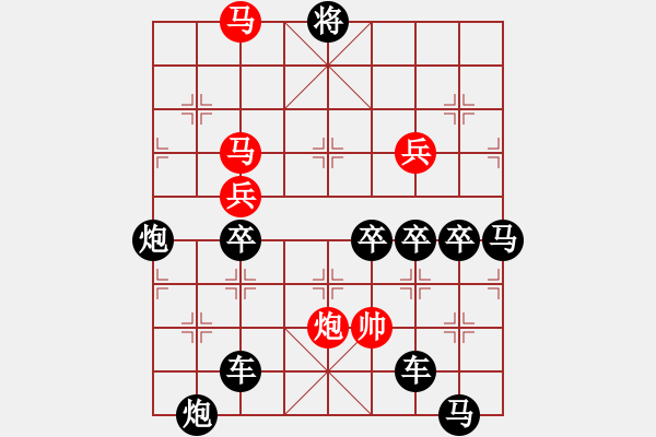 象棋棋譜圖片：【興旺發(fā)達】 yanyun擬局 - 步數(shù)：40 