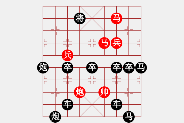 象棋棋譜圖片：【興旺發(fā)達】 yanyun擬局 - 步數(shù)：50 