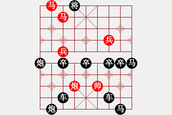 象棋棋譜圖片：【興旺發(fā)達】 yanyun擬局 - 步數(shù)：60 