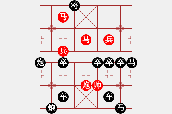 象棋棋譜圖片：【興旺發(fā)達】 yanyun擬局 - 步數(shù)：70 