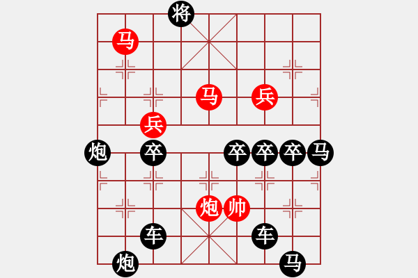 象棋棋譜圖片：【興旺發(fā)達】 yanyun擬局 - 步數(shù)：75 