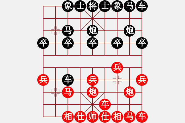 象棋棋譜圖片：35.饒先順炮橫車奪先局 變1 - 步數(shù)：10 