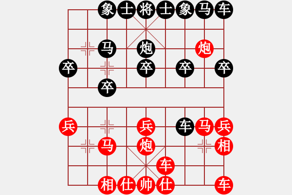 象棋棋譜圖片：35.饒先順炮橫車奪先局 變1 - 步數(shù)：20 