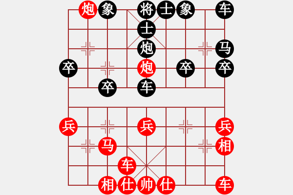 象棋棋譜圖片：35.饒先順炮橫車奪先局 變1 - 步數(shù)：30 