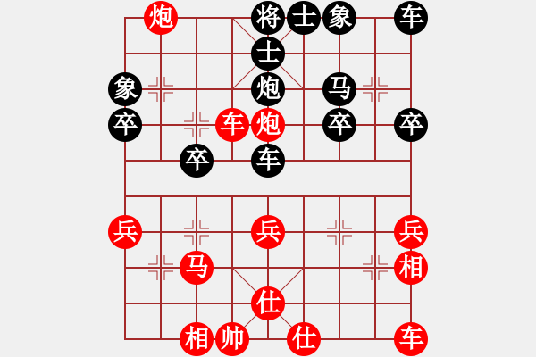 象棋棋譜圖片：35.饒先順炮橫車奪先局 變1 - 步數(shù)：36 