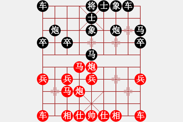 象棋棋譜圖片：scbing(1段)-勝-灰色流影(1段) - 步數(shù)：20 