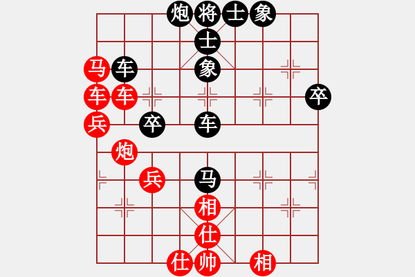 象棋棋譜圖片：scbing(1段)-勝-灰色流影(1段) - 步數(shù)：59 