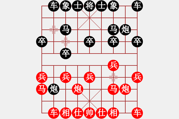 象棋棋譜圖片：飄[1054746232] -VS- 棋逢對手[1261654487] - 步數(shù)：10 