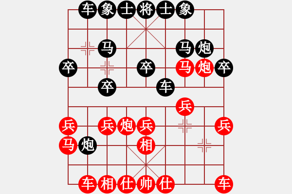 象棋棋譜圖片：飄[1054746232] -VS- 棋逢對手[1261654487] - 步數(shù)：20 