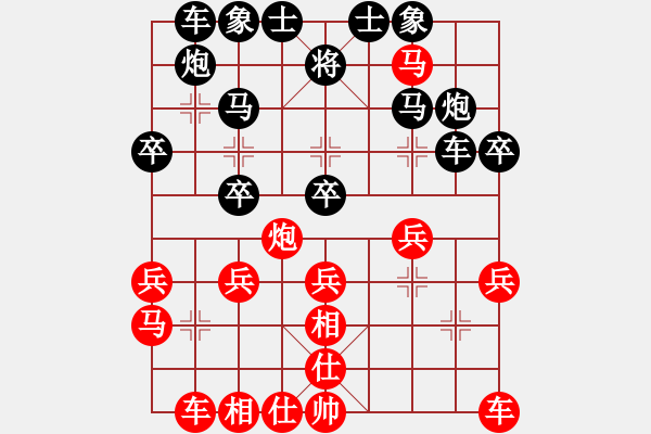 象棋棋譜圖片：飄[1054746232] -VS- 棋逢對手[1261654487] - 步數(shù)：30 