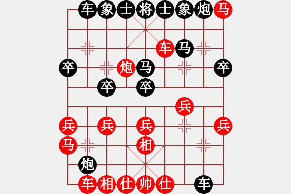 象棋棋譜圖片：飄[1054746232] -VS- 棋逢對手[1261654487] - 步數(shù)：40 