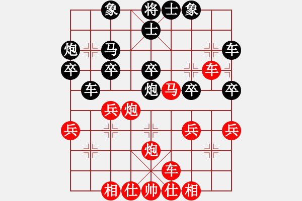 象棋棋譜圖片：五六炮正馬車九進(jìn)一對(duì)鴛鴦炮3 - 步數(shù)：30 