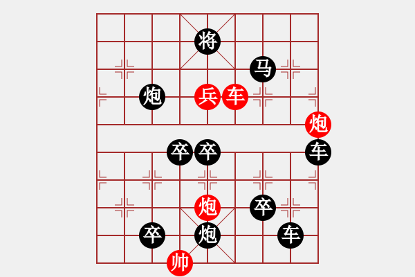 象棋棋譜圖片：斷橋殘雪 （一）眾億專(zhuān)用 - 步數(shù)：60 