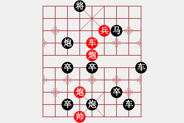 象棋棋譜圖片：斷橋殘雪 （一）眾億專(zhuān)用 - 步數(shù)：70 