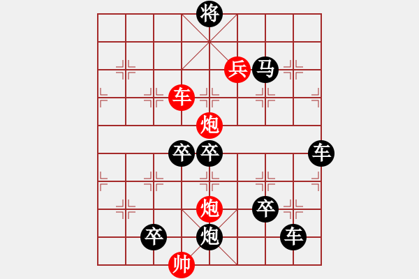 象棋棋譜圖片：斷橋殘雪 （一）眾億專(zhuān)用 - 步數(shù)：80 