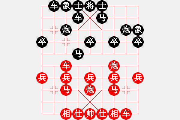 象棋棋譜圖片：梁瑋軒先勝錢向榮 - 步數(shù)：20 