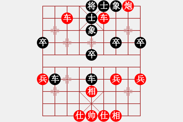 象棋棋譜圖片：梁瑋軒先勝錢向榮 - 步數(shù)：49 