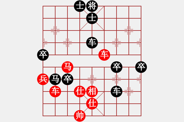 象棋棋譜圖片：棋魂飛刀(3段)-負(fù)-毛主席(1段) - 步數(shù)：120 