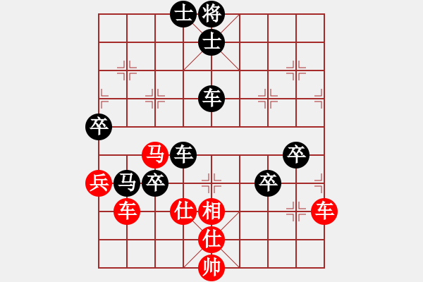 象棋棋譜圖片：棋魂飛刀(3段)-負(fù)-毛主席(1段) - 步數(shù)：130 