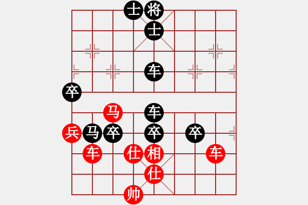 象棋棋譜圖片：棋魂飛刀(3段)-負(fù)-毛主席(1段) - 步數(shù)：140 