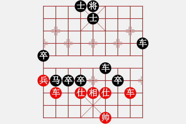 象棋棋譜圖片：棋魂飛刀(3段)-負(fù)-毛主席(1段) - 步數(shù)：150 