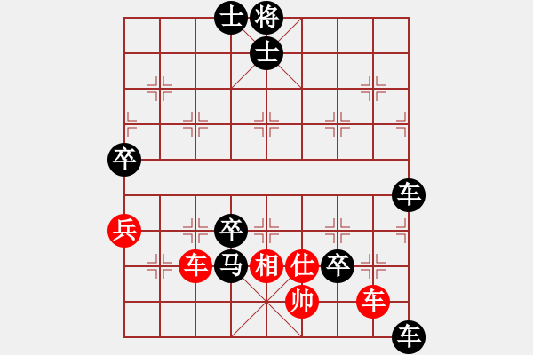 象棋棋譜圖片：棋魂飛刀(3段)-負(fù)-毛主席(1段) - 步數(shù)：160 