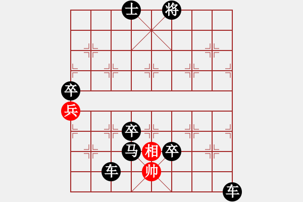 象棋棋譜圖片：棋魂飛刀(3段)-負(fù)-毛主席(1段) - 步數(shù)：170 