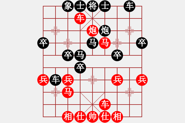 象棋棋譜圖片：棋魂飛刀(3段)-負(fù)-毛主席(1段) - 步數(shù)：40 