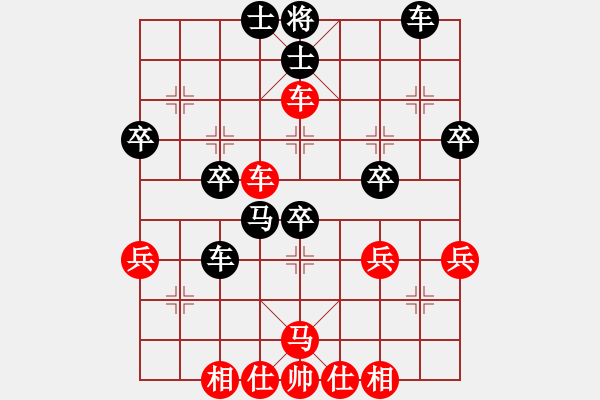 象棋棋譜圖片：棋魂飛刀(3段)-負(fù)-毛主席(1段) - 步數(shù)：50 