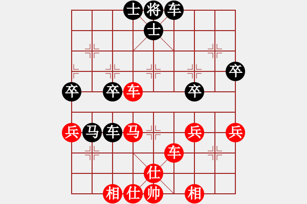 象棋棋譜圖片：棋魂飛刀(3段)-負(fù)-毛主席(1段) - 步數(shù)：60 