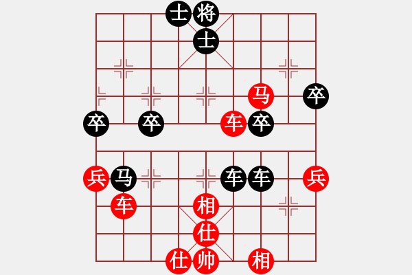 象棋棋譜圖片：棋魂飛刀(3段)-負(fù)-毛主席(1段) - 步數(shù)：70 