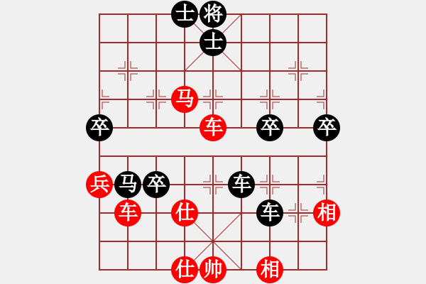 象棋棋譜圖片：棋魂飛刀(3段)-負(fù)-毛主席(1段) - 步數(shù)：90 