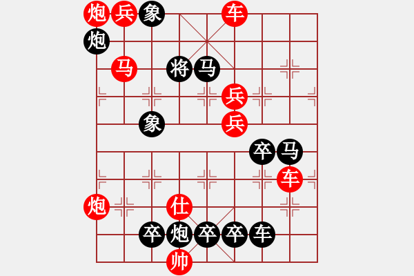 象棋棋譜圖片：16.左右逢源 - 步數(shù)：10 