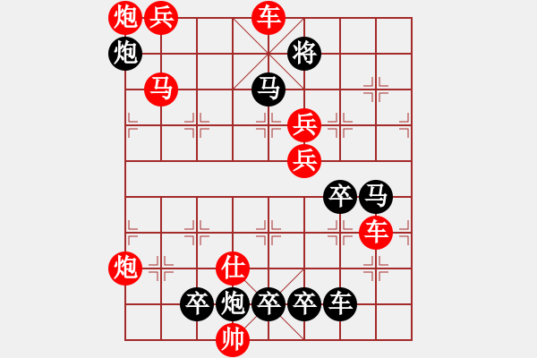 象棋棋譜圖片：16.左右逢源 - 步數(shù)：20 