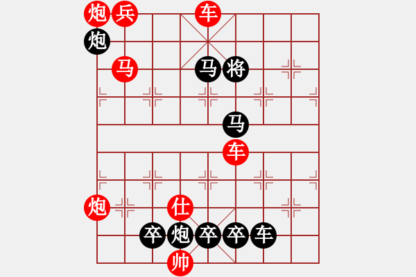 象棋棋譜圖片：16.左右逢源 - 步數(shù)：30 