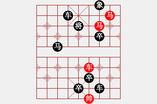 象棋棋譜圖片：回馬槍 湖艓擬局 - 步數(shù)：20 