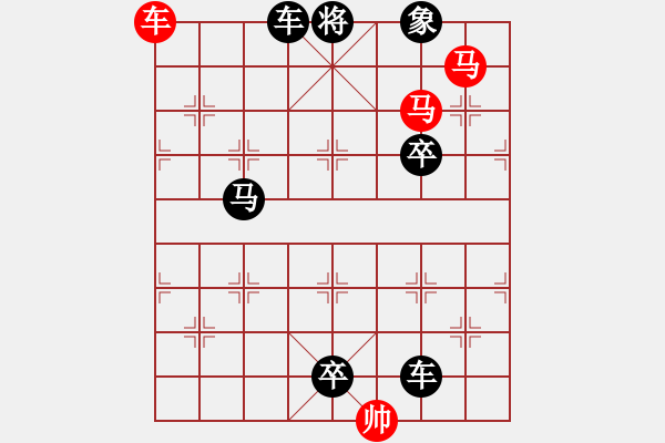 象棋棋譜圖片：回馬槍 湖艓擬局 - 步數(shù)：30 