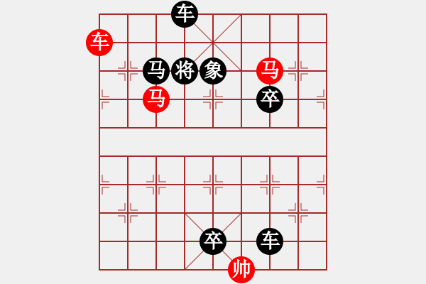 象棋棋譜圖片：回馬槍 湖艓擬局 - 步數(shù)：50 