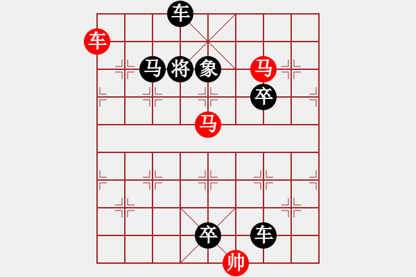 象棋棋譜圖片：回馬槍 湖艓擬局 - 步數(shù)：51 