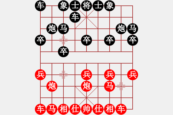 象棋棋譜圖片：橫車之炮打單提馬之卒3進1 - 步數(shù)：10 