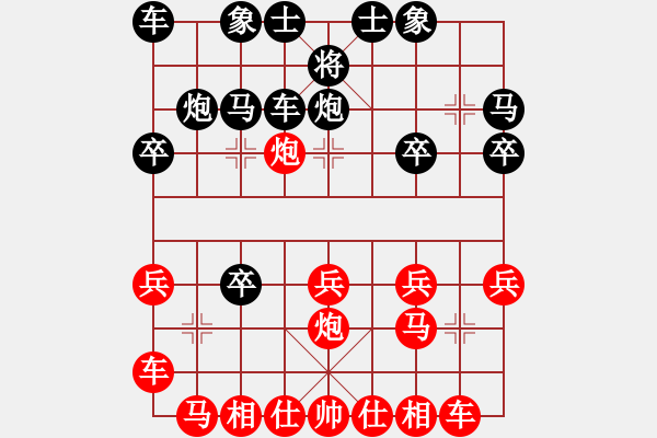 象棋棋譜圖片：橫車之炮打單提馬之卒3進1 - 步數(shù)：20 