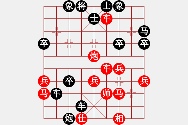 象棋棋譜圖片：橫車之炮打單提馬之卒3進1 - 步數(shù)：50 