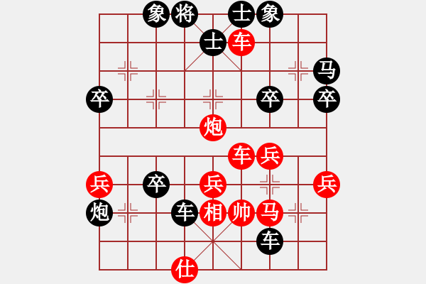 象棋棋譜圖片：橫車之炮打單提馬之卒3進1 - 步數(shù)：60 