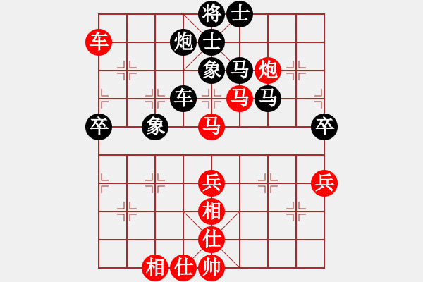 象棋棋譜圖片：山東張江紅先勝江蘇童本平 - 步數(shù)：70 